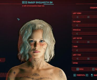 Rate my V out of 10