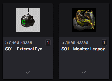 Twitch drops did not arrive on the account