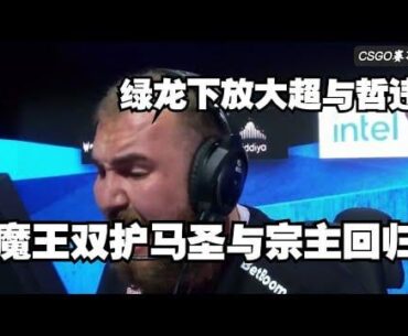 Anybody watched any EN dubbed chinese CS2 videos