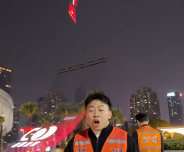 This reminds me of something