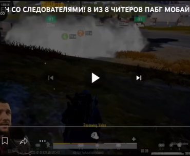 There's a problem with In-Game Reporting System