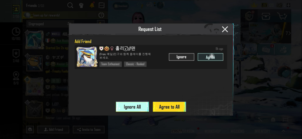 why cant i accept this friend request keeps saying friend list full but i only have 55 friends