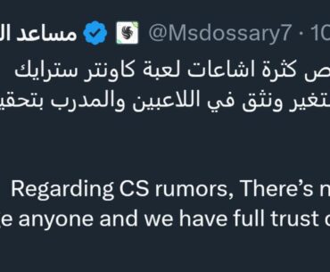 Falcons' CEO denies the rumors