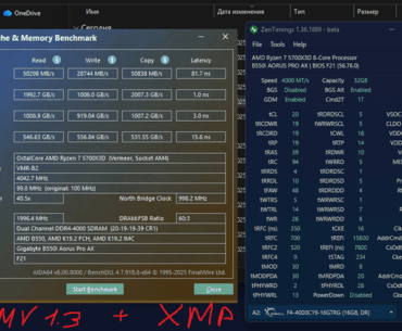 Why i have high latency on memory?