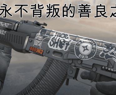 "AK-4K" is my first clips compilation showing only 4k's
