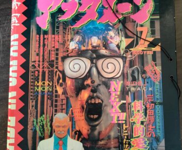 I found this folder from 1997–1998.