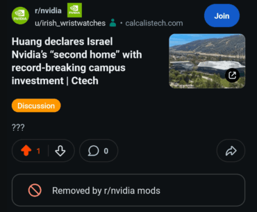 Nvidia wildin