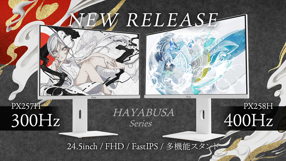 Pixio HAYABUSA Series