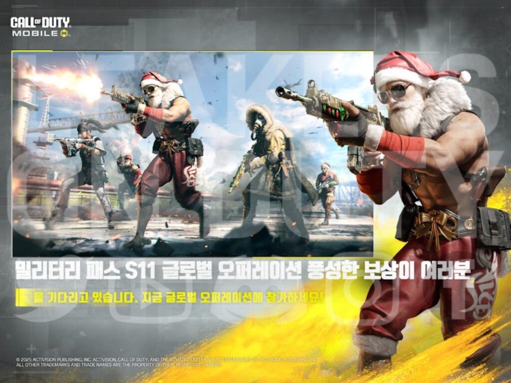 First look at S11 Battle Pass