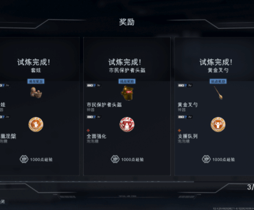 Random Chinese guy "solved" all the remaining relics in one game