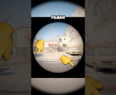 🔴 AWP это Реально ТРЕШ в CS 2 😱 #cs2 #кс2 #csgo