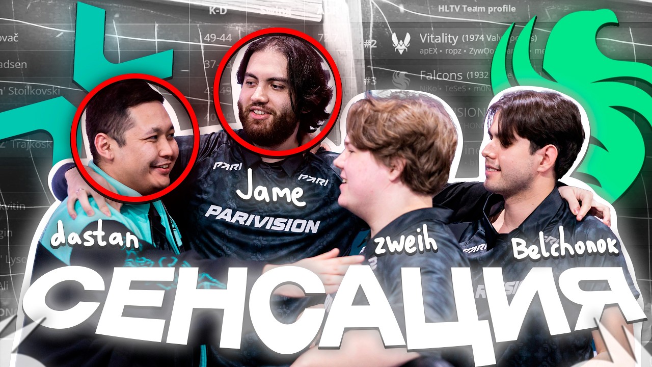 СЕНСАЦИЯ ДНЯ! ФИНАЛ БЛАСТА – ОБЗОР ИГРЫ (CS2) СЕНСАЦИЯ ДНЯ! ФИНАЛ БЛАСТА - ОБЗОР ИГРЫ (CS2)