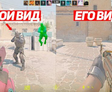 ОНИ ВЕРНУЛИ БАГ НА ОСТАНОВКУ ВРЕМЕНИ (CS2)