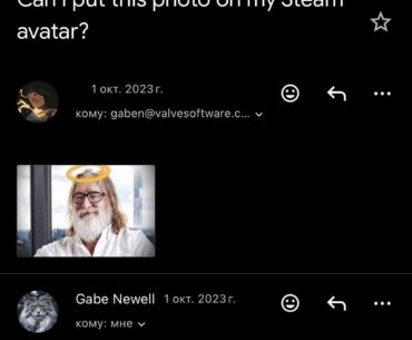Does he reply to everyone?