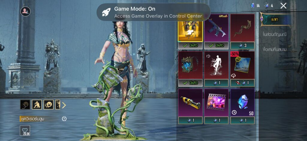 Can i keep the other 4 gems to exchange for m4 event?