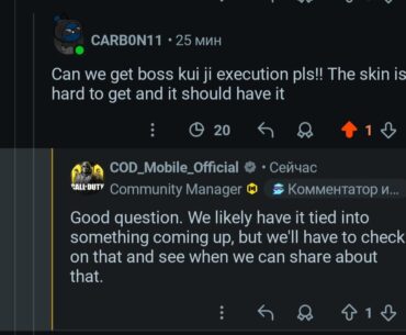 I have good news for kui ji skin owners🥳