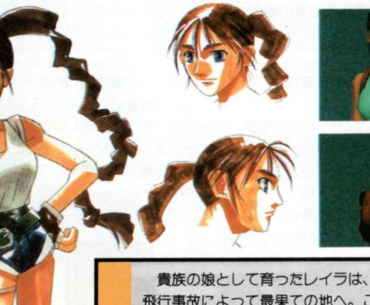 Core Design's Japanese publisher wanted Lara Croft's model to be changed "to appeal more to a Japanese audience"