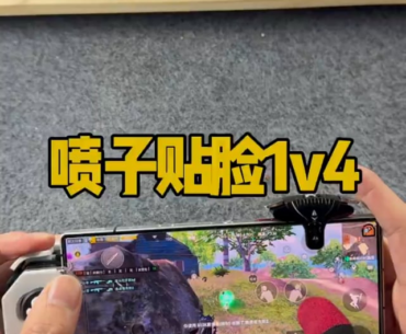 Controller triggers