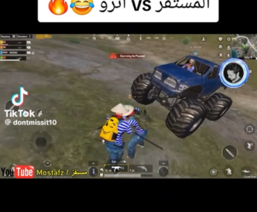 المصري