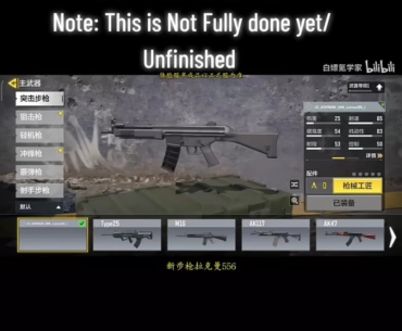 New in next update