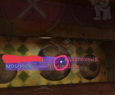 What does this mean?
