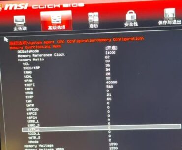 Ram oc stability issue?