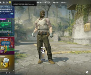 global cooldown 20 hours after second game. valve fix plss