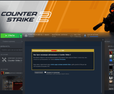 I got banned without playing CS2