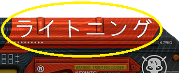 Please stop using Meiryo when making skins that use Japanese text.