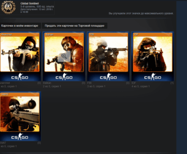 CS2 was released in 2023, but these cards still exist :D