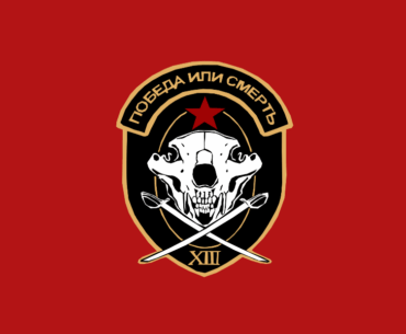 My best recreation of the Barkov Forces flag from MW: 2019