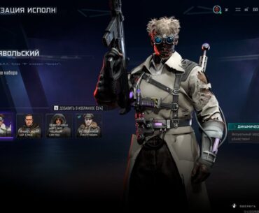 Bugged textures in Bad Scienct bundle