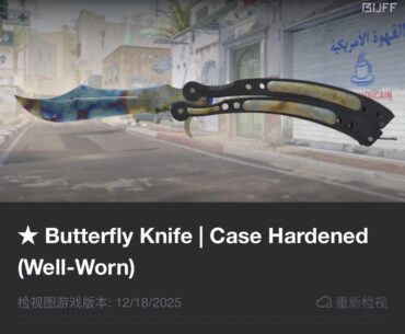 is the price fair? ¥5998