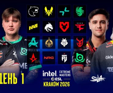 Day 1 | IEM Kraków 2026 Stage 2 | 🎙КРИВОЙ ЭФИР