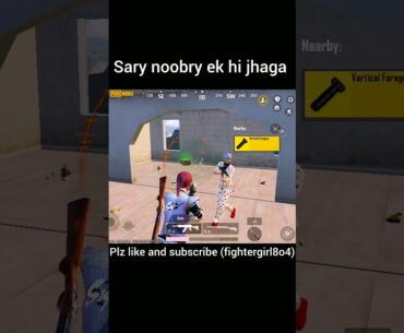 sary noobry ek jhaga hahah#bgmi #pubgshorts #pubg #videogame #pubggameplay