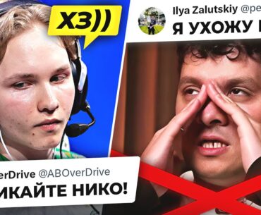 ВСЕ ХЕЙТЯТ FALCONS ПОСЛЕ ЭТОГО МАТЧА! ПЕРФЕКТО ЛИВНУЛ ИЗ VP! НОВОСТИ CS, IEM KRAKOW - @CS2TVNEWS