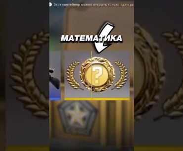 ❌ Кейсы в CS 2 - СКАМ и Вот Почему #cs2 #кс2