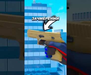 😈 6.666.666р за ЭТО в CS 2 ? #cs2 #кс2