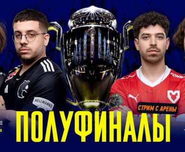 Day 2 | IEM Kraków 2026 Semifinals | 🎙КРИВОЙ ЭФИР