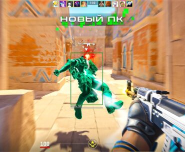 КАЛИБРОВКА С СОФТОМ — НОВЫЙ КОМПЬЮТЕР (CS2)