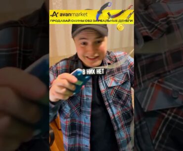 😱 ПОЧЕМУ ВСЕ ПРОВОДНЫЕ МЫШКИ В ПРОШЛОМ в CS2? #cs2