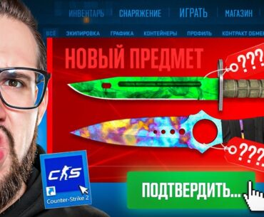Я ТАК БОЛЬШЕ НЕ МОГУ! ГЕЙБ ОСТАНОВИСЬ ПОЖАЛУЙСТА! ОБОЖАЮ CS2