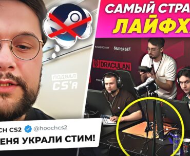 ХУЧА ВЗЛОМАЛИ! БЕШЕНЫЙ ЛАЙФХАК ДЛЯ УЛУЧШЕНИЯ АИМА! САМАЯ ДОЛГАЯ КАРТА В CS2! НОВОСТИ ТИР-2 КС