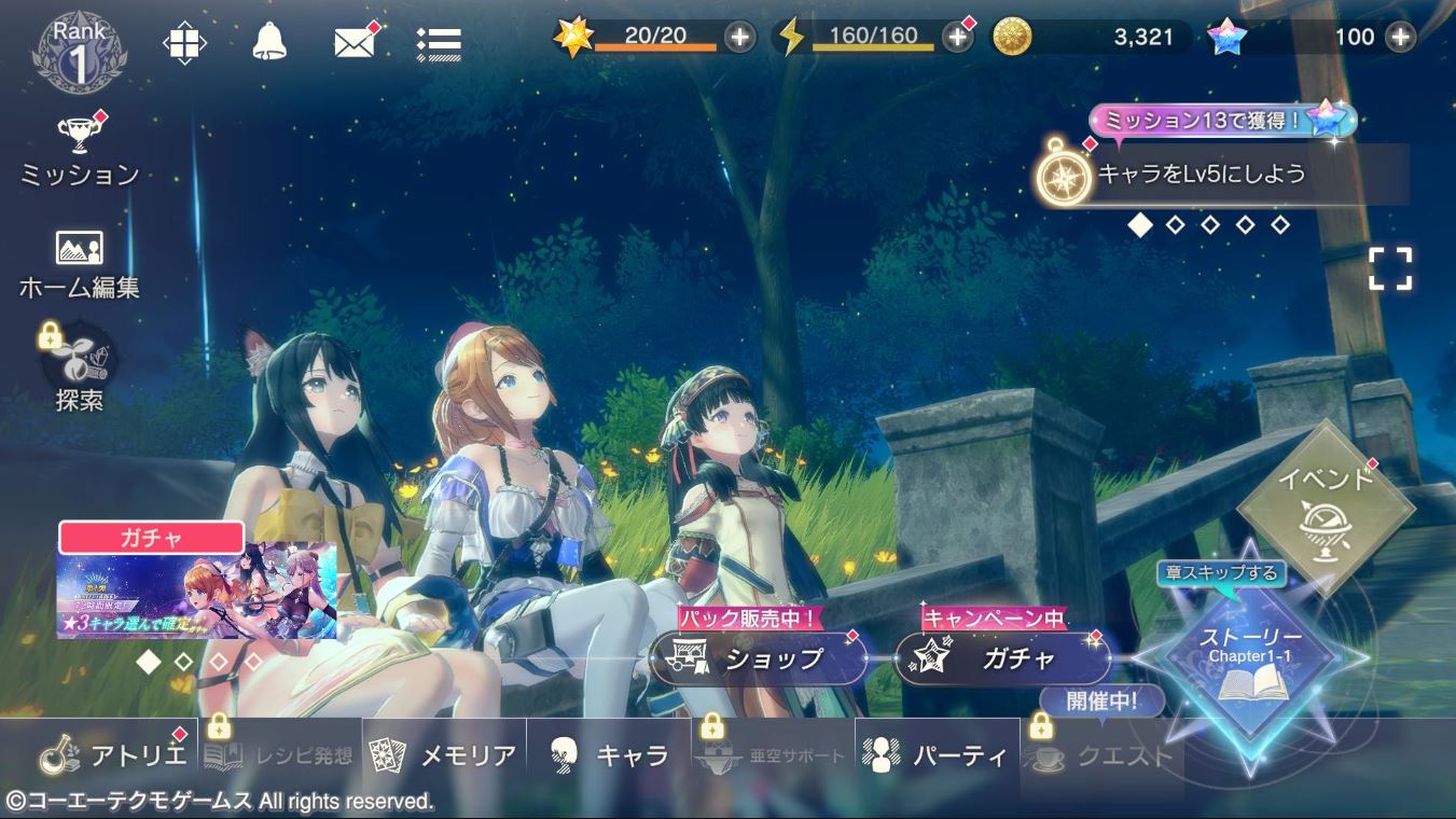 Atelier Resleriana: Forgotten Alchemy and the Polar Night Liberator