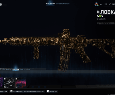 Is it possible to unlock Prestige weapon skins only in Warzone?