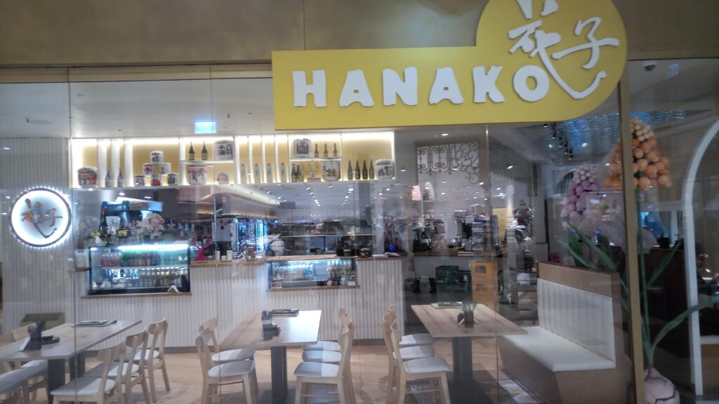 Uno-reverse card: Meet Ember at Hanako's