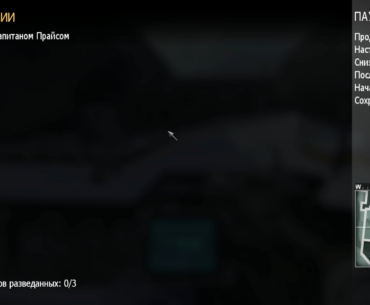 [MW2] Modern Warfare 2 In Call of Duty: Modern Warfare 2, there is an NPC named 'Sandman' in the mission 'Contingency', this surprised me a lot