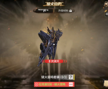 CODM CN: They’ve got way more (and better) draws than Global 💀