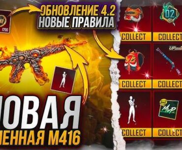 Ждёте новую МКУ?