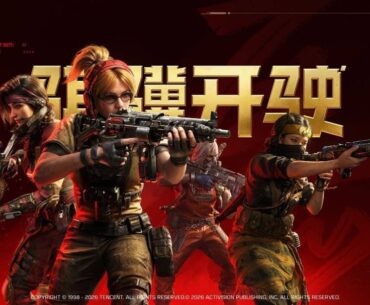 S2 2026 BP characters